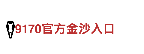 万博无法机械企业-专业制造，高效服务